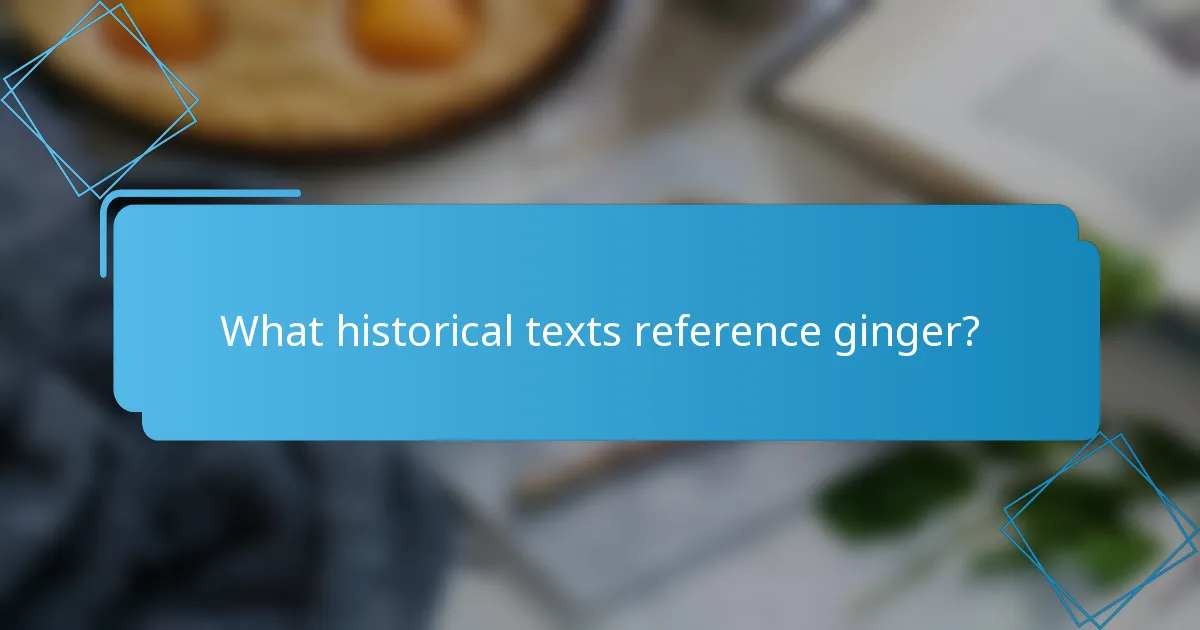 What historical texts reference ginger?